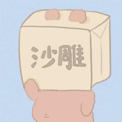 蠢萌吸引人的卡通情侣头像