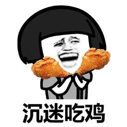 兄弟四排有趣的吃鸡名字大全