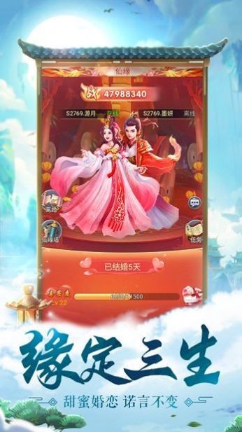 五界启示录 最新版