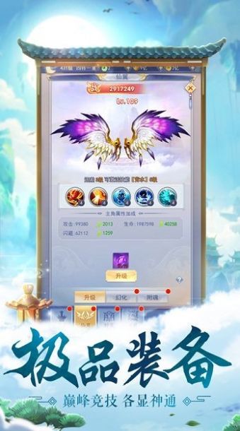 五界启示录 最新版