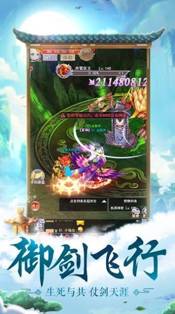 五界启示录 最新版