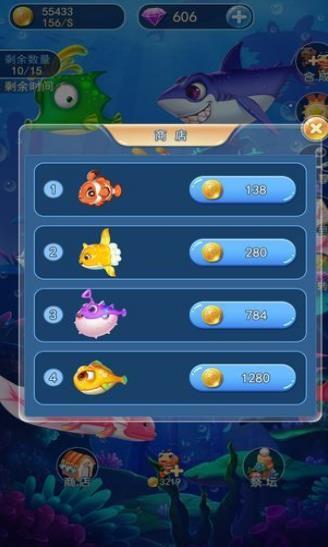 深海总动员 绿色免安装版
