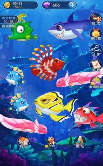 深海总动员 绿色免安装版
