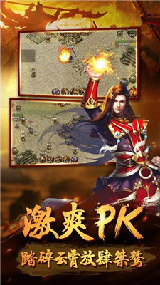 诛天神途2020中文版下载