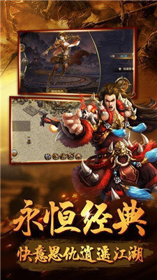 诛天神途2020中文版下载