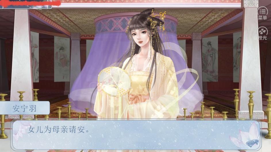 盛世白莲养成记最新版