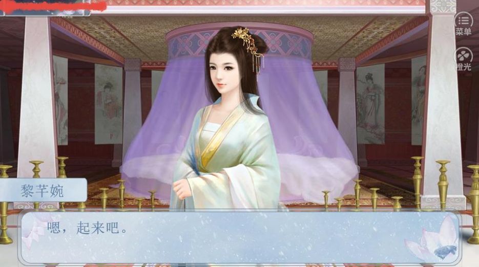 盛世白莲养成记最新版