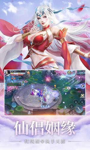 大禹十三州未加密直装版