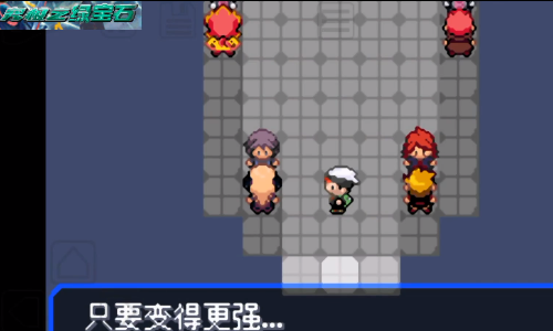 口袋妖怪究极绿宝石