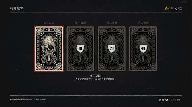rdr2助手安卓版