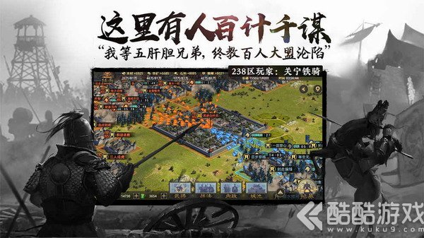 率土之滨九游版