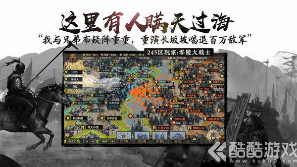 率土之滨九游版