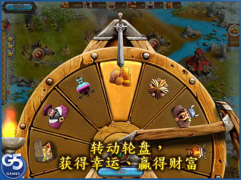 王国传说2苹果版