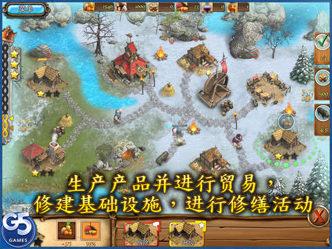 王国传说2苹果版