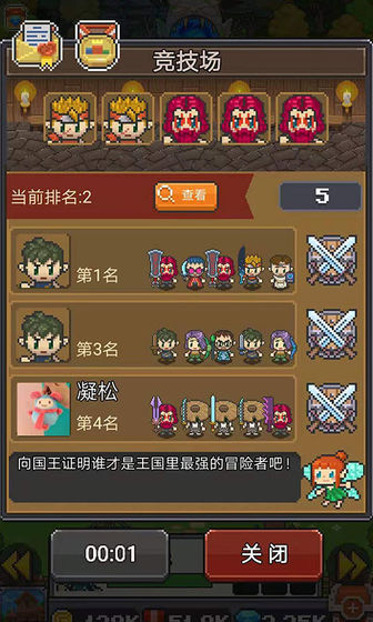 保卫田园中文硬盘版下载
