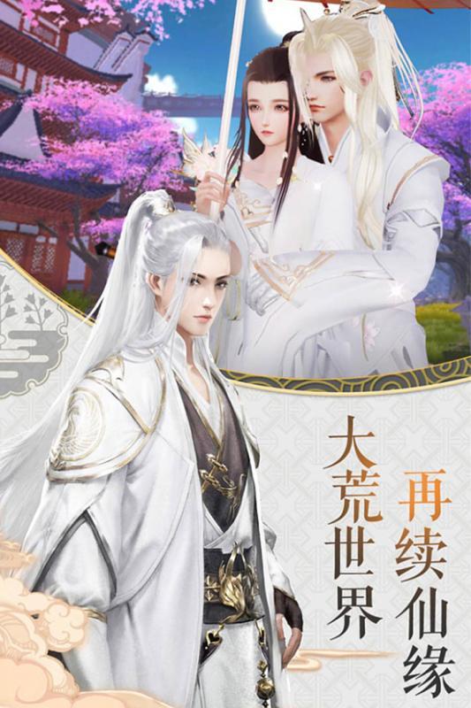 玄域天路中文硬盘版