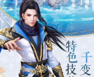 玄域天路中文硬盘版