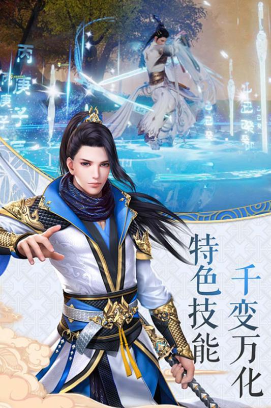 玄域天路中文硬盘版