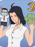 找到老公的私房钱3中文傻瓜包