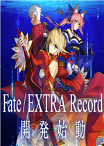 Fate/EXTRA Record最新版