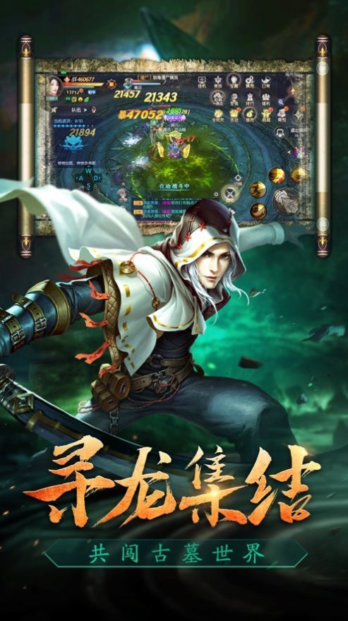校尉笔记中文典藏版下载