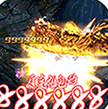 龙刃ios版