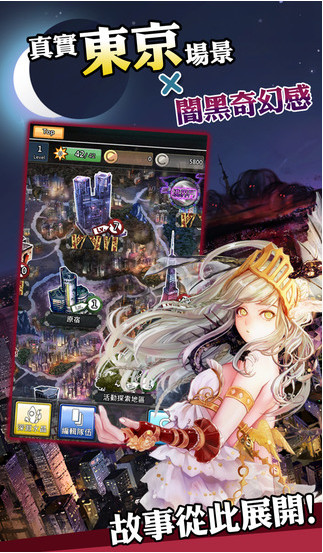 恶魔制造者安卓版
