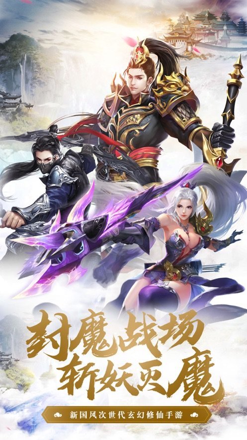 剑屠山河未加密直装版下载