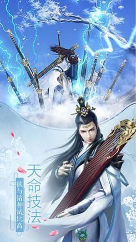 逍遥天界中文版下载