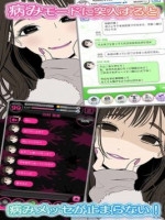 病态女友收集2中文版