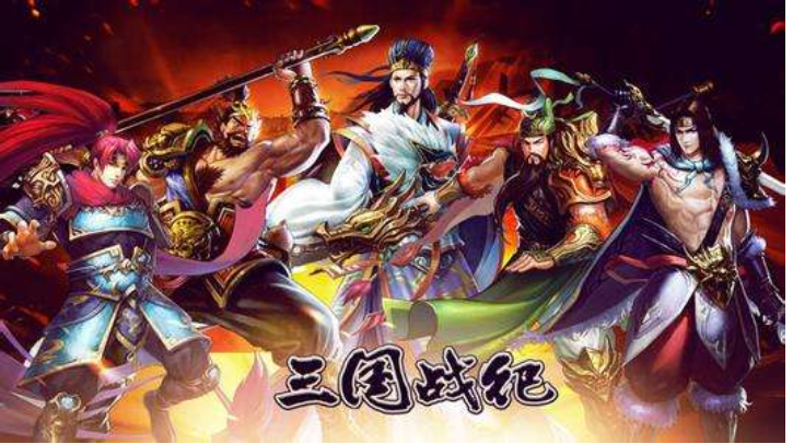 三国战纪视频专区