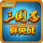 三国志群英战安卓版