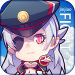 舰姬手游安卓版