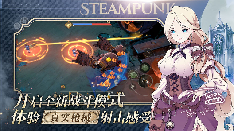 ProjectM免安装版下载