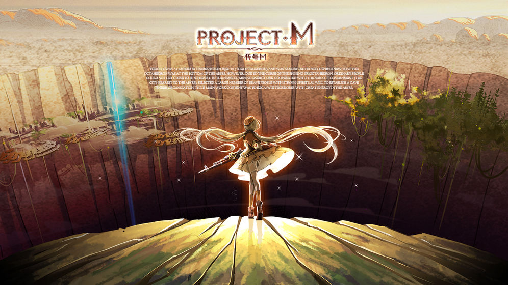 ProjectM免安装版下载