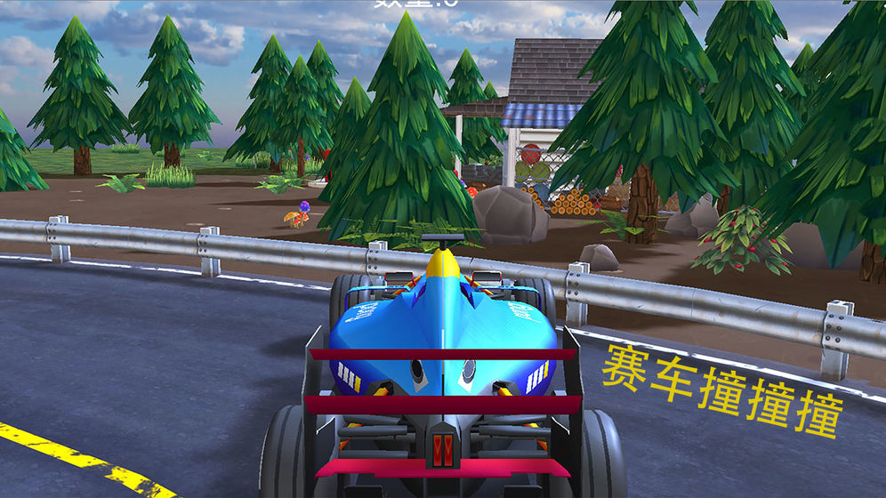 赛车撞撞撞免费版