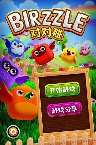 飞行的小动物最新版