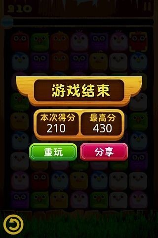 飞行的小动物最新版