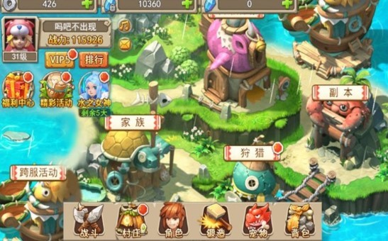 石器文明恐龙战场中文版下载