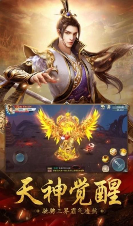 通天书圣免费版下载