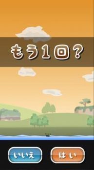 托尼的气垫板中文汉化版