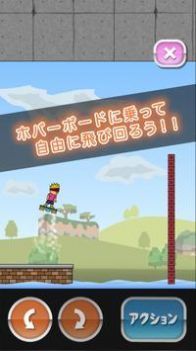 托尼的气垫板中文汉化版