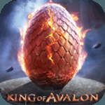 阿瓦隆之王无限金币版