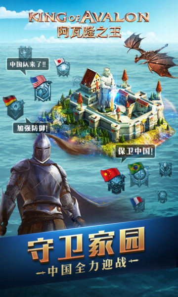 阿瓦隆之王无限金币版