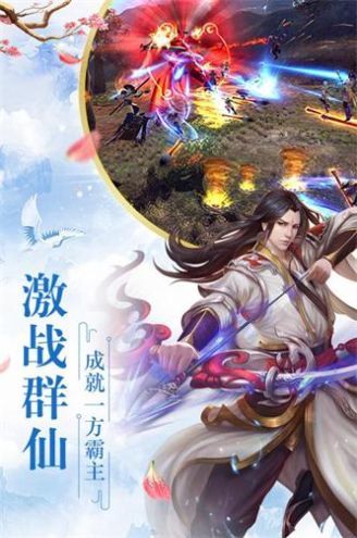 尘缘仙游未加密直装版