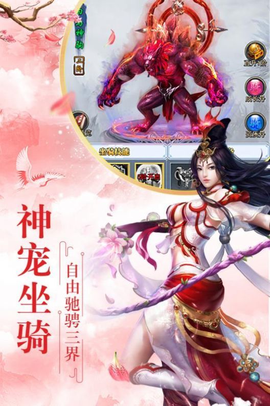 尘缘仙游未加密直装版