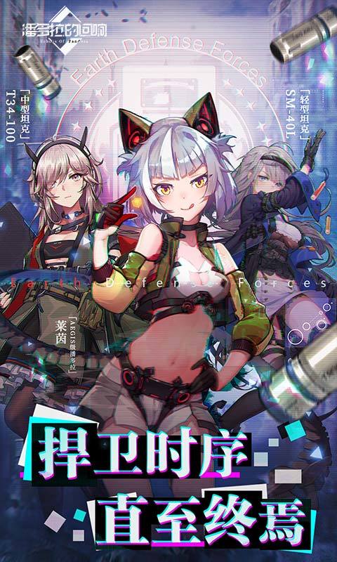 潘多拉的回响免安装版