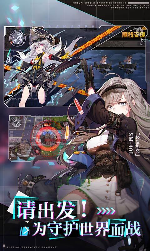 潘多拉的回响免安装版