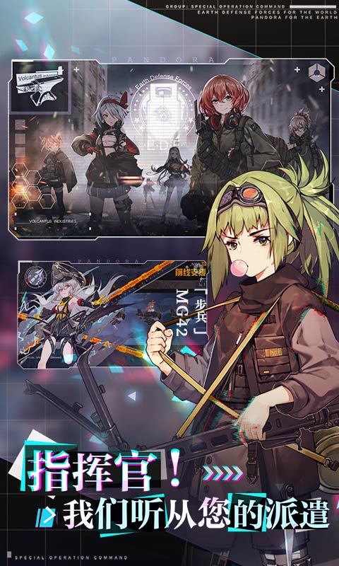潘多拉的回响免安装版