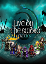 Live by the Sword: Tactics中文硬盘版